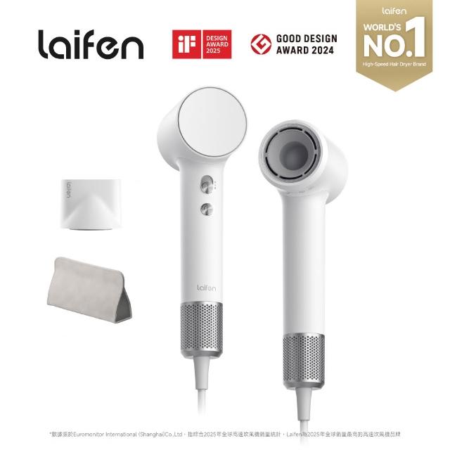 【Laifen 徠芬】組合↘95折｜MINI 299g 高速負離子吹風機(雙配件組)+几素 Life 9 迷你手持高速風扇(附掛繩)