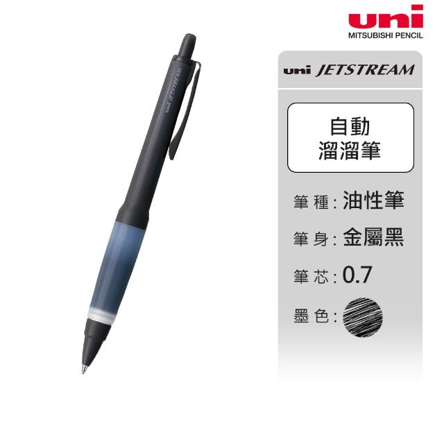 【uni】JETSTREAM 氣墊版 金屬髮絲紋溜溜筆 國考筆 果凍筆 SXN-1000 (0.7mm)