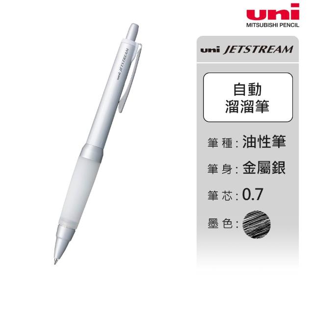 【uni】JETSTREAM 氣墊版 金屬髮絲紋溜溜筆 國考筆 果凍筆 SXN-1000 (0.7mm)