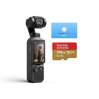 【DJI】OSMO POCKET 4全能套裝+SanDisk 256G+1年版Care 手持口袋攝影機/相機 (聯強國際貨)