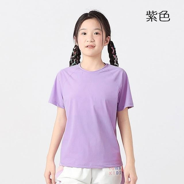 【橘魔法】大童 冰絲運動短袖上衣 男童 女童 兒童 童裝 速乾 快乾 排汗衣 中性款