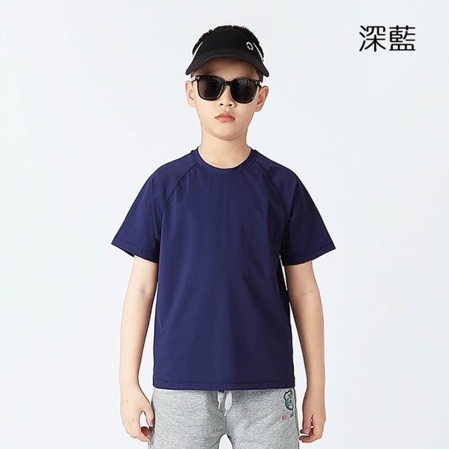 【橘魔法】大童 冰絲運動短袖上衣 男童 女童 兒童 童裝 速乾 快乾 排汗衣 中性款