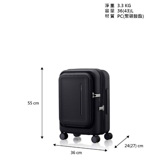 【Samsonite 新秀麗】20吋 MODIO 前開式/上掀式可擴充大容量PC防盜拉鍊避震輪行李箱/登機箱(多色可選)