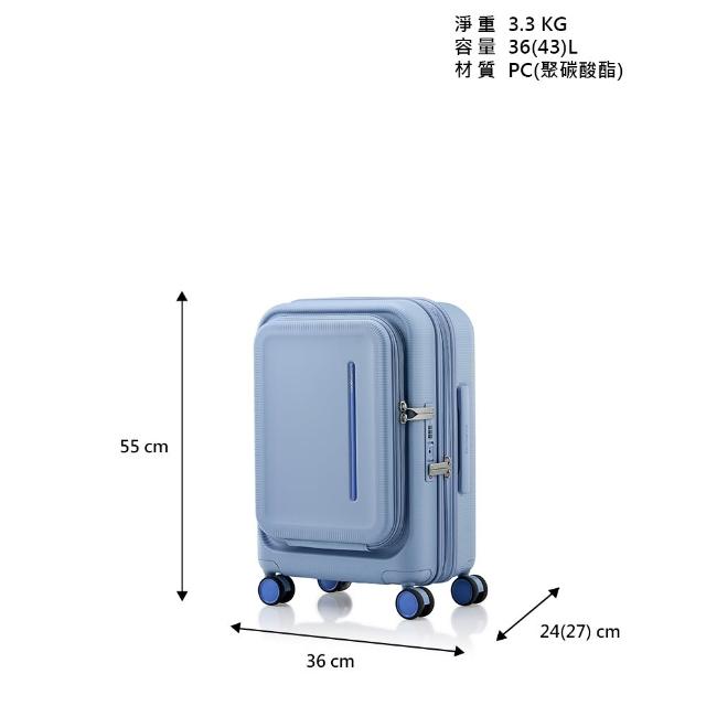 【Samsonite 新秀麗】20吋 MODIO 前開式/上掀式可擴充大容量PC防盜拉鍊避震輪行李箱/登機箱(多色可選)