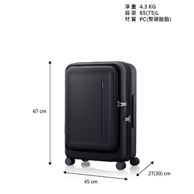 【Samsonite 新秀麗】24吋 MODIO 前開式/上掀式可擴充大容量PC防盜拉鍊避震輪行李箱/旅行箱(多色可選)