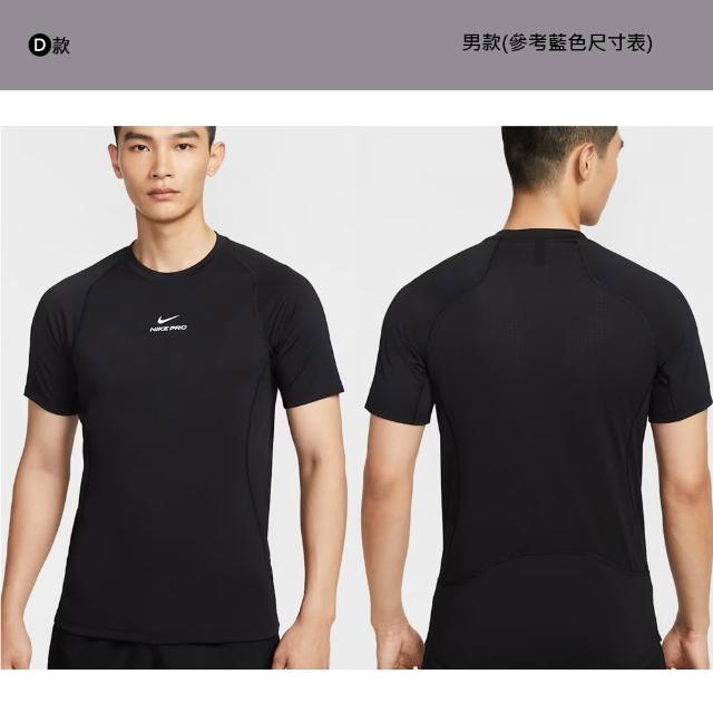 【NIKE 耐吉】休閒上衣 運動上衣 短袖 AS M NK DF UV HYVERSE SS Dri-FIT 排汗 休閒 多款(DV9840-100&)