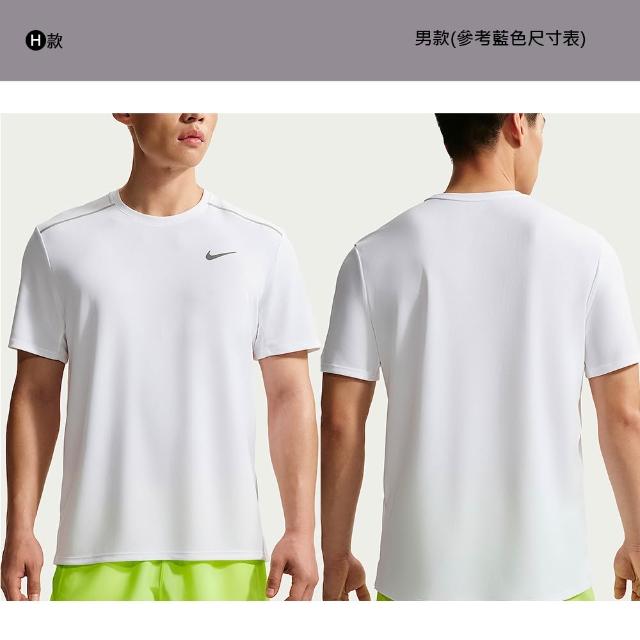 【NIKE 耐吉】休閒上衣 運動上衣 短袖 AS M NK DF UV HYVERSE SS Dri-FIT 排汗 休閒 多款(DV9840-100&)