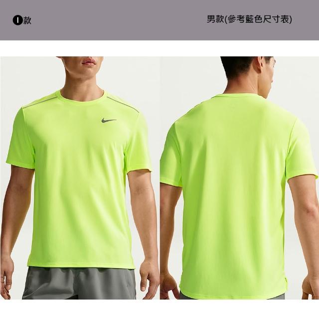 【NIKE 耐吉】休閒上衣 運動上衣 短袖 AS M NK DF UV HYVERSE SS Dri-FIT 排汗 休閒 多款(DV9840-100&)