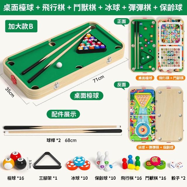 24H出貨 玖月奇跡 桌上桌球 學生室內桌球 學生互動對戰桌 桌遊 桌球 交換禮物（六合一71*35cm）