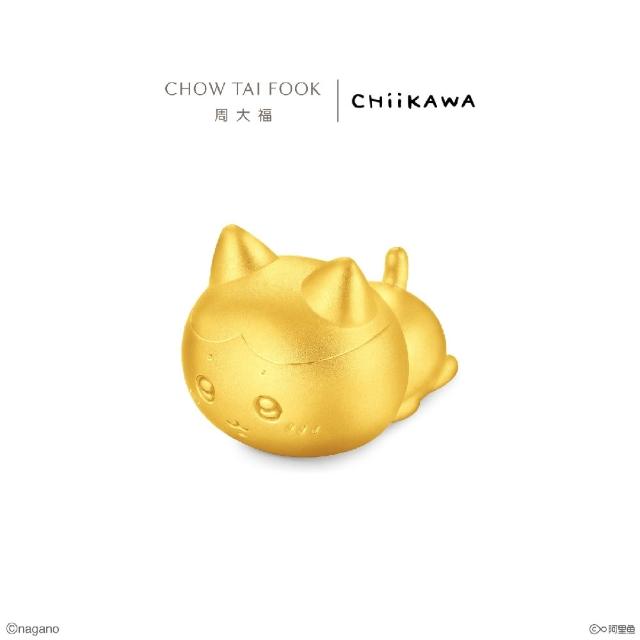 周大福】chiikawa聯名吉伊卡哇小八貓兔兔黃金擺件(4月超級新品/多款可