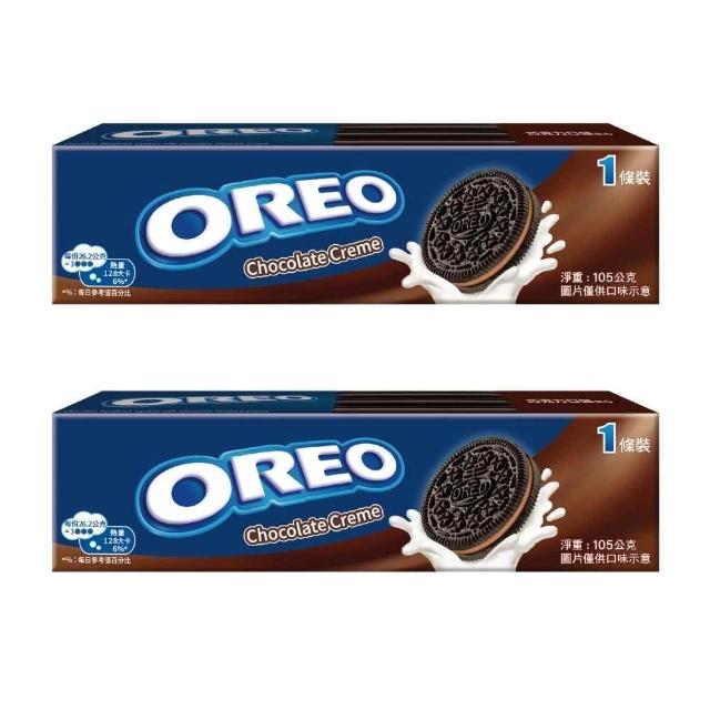 【OREO 奧利奧】奧利奧夾心餅乾一條裝_兩件組105gx2(多口味可選)