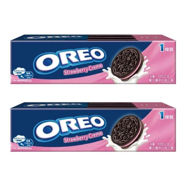 【OREO 奧利奧】奧利奧夾心餅乾一條裝_兩件組105gx2(多口味可選)