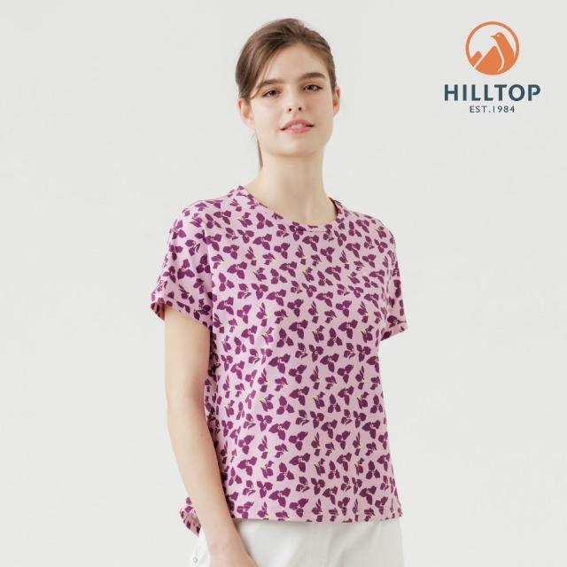 【Hilltop 山頂鳥】獨家特談-Polygiene抗菌抗UV吸濕快乾彈性T恤 超潑水抗UV棒球帽 1+1組