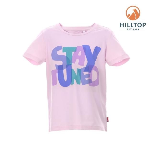【Hilltop 山頂鳥】獨家特談-Polygiene抗菌抗UV吸濕快乾彈性T恤 超潑水抗UV棒球帽 1+1組