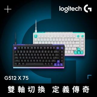【Logitech G】G512 X 75 類比機械雙軸有線電競鍵盤