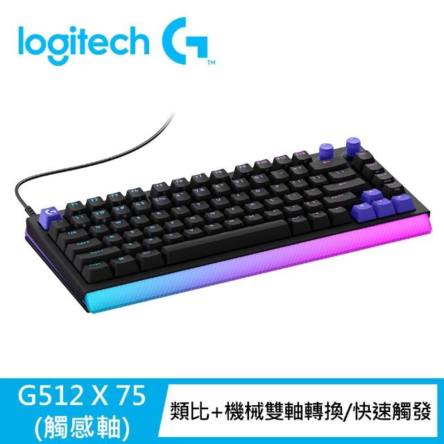 【Logitech G】G512 X 75 類比機械雙軸有線電競鍵盤