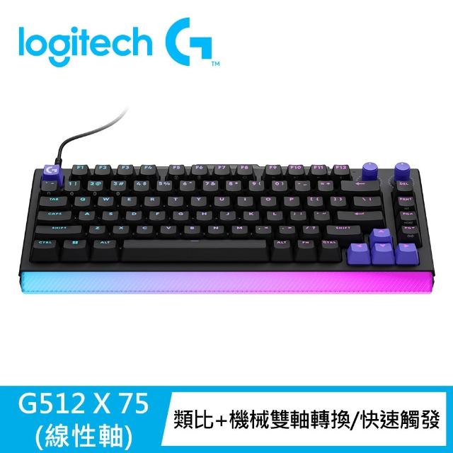 【Logitech G】G512 X 75 類比機械雙軸有線電競鍵盤