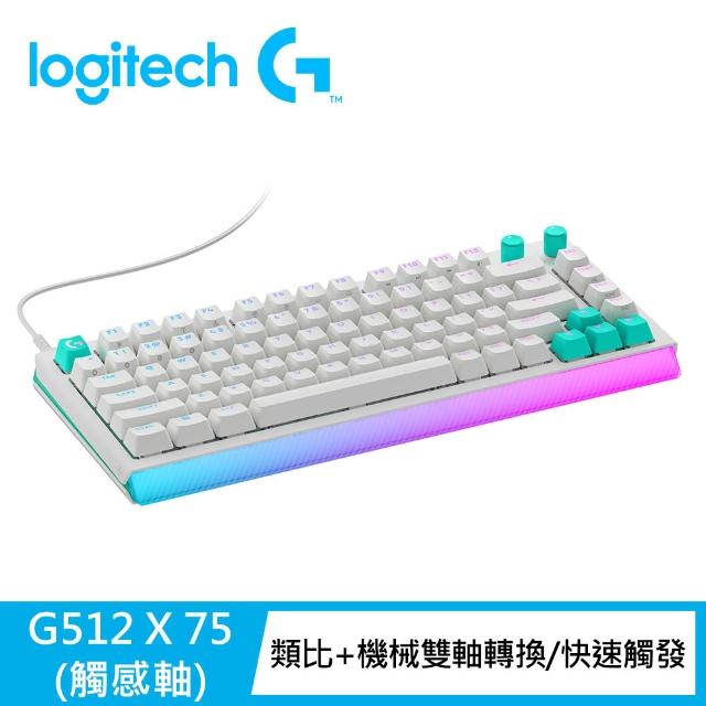 【Logitech G】G512 X 75 類比機械雙軸有線電競鍵盤