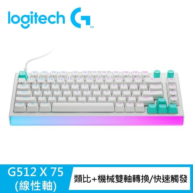 【Logitech G】G512 X 75 類比機械雙軸有線電競鍵盤