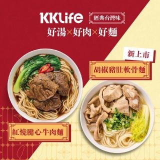 【KKLife】常溫牛肉麵/軟骨湯麵(570g/盒.牛肉麵.台灣味.常溫.茶香.軟骨.胡椒豬肚.藥燉)