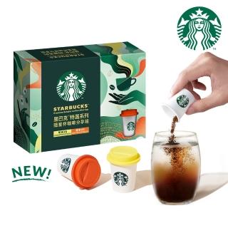 【STARBUCKS 星巴克】特選系列隨星杯mini cup咖啡1盒(12入/盒;momo獨家首賣/送禮)
