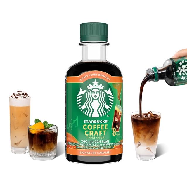 【STARBUCKS 星巴克】COFFEE CRAFT咖啡濃縮液260ML4瓶 (無糖/經典焦糖)