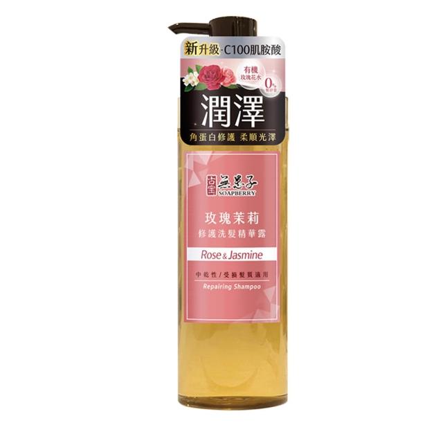 【古寶無患子】髮的能量飲 肌胺酸洗髮530g/柔順髮膜180g(強健髮根/豐盈髮絲/潤澤柔順/控油去屑/無矽靈)