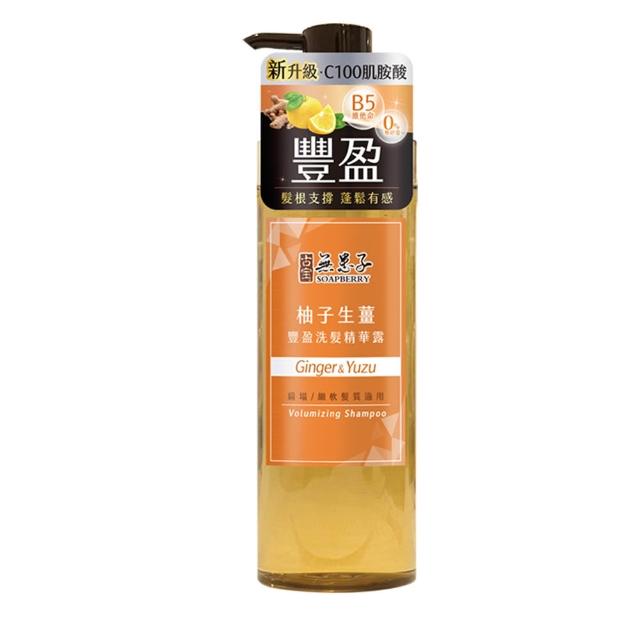 【古寶無患子】髮的能量飲 肌胺酸洗髮530g/柔順髮膜180g(強健髮根/豐盈髮絲/潤澤柔順/控油去屑/無矽靈)