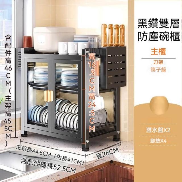 【科凌】家用廚房碗櫃瀝水架（碗架/廚房/碗碟/置物架）