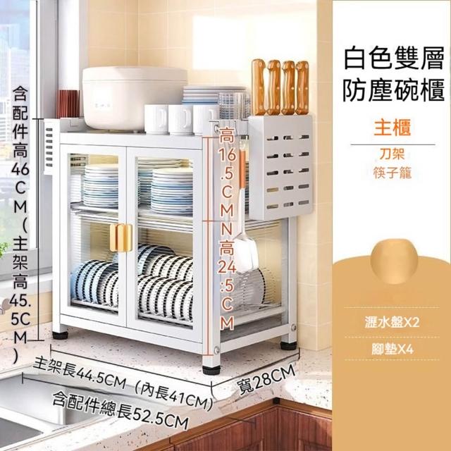 【科凌】家用廚房碗櫃瀝水架（碗架/廚房/碗碟/置物架）