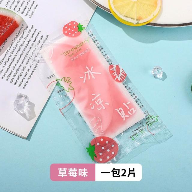 【VOLA 維菈】免冷藏 快速降溫 水果清涼貼 冰涼貼 散熱貼 水果香 薄荷 戶外 旅行