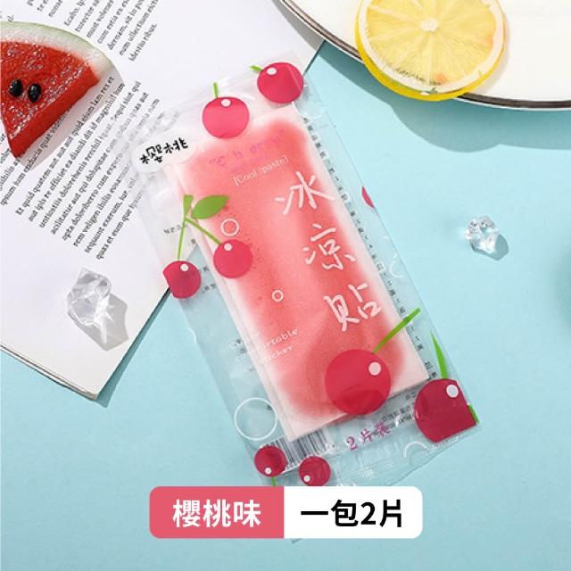 【VOLA 維菈】免冷藏 快速降溫 水果清涼貼 冰涼貼 散熱貼 水果香 薄荷 戶外 旅行