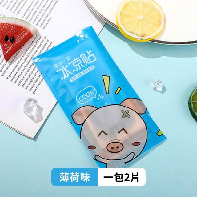 【VOLA 維菈】免冷藏 快速降溫 水果清涼貼 冰涼貼 散熱貼 水果香 薄荷 戶外 旅行
