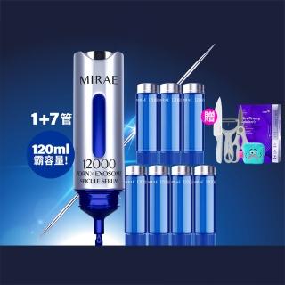 【MIRAE 未來美】專業院線PDRN+牛奶外泌體新生精華+6入補充包