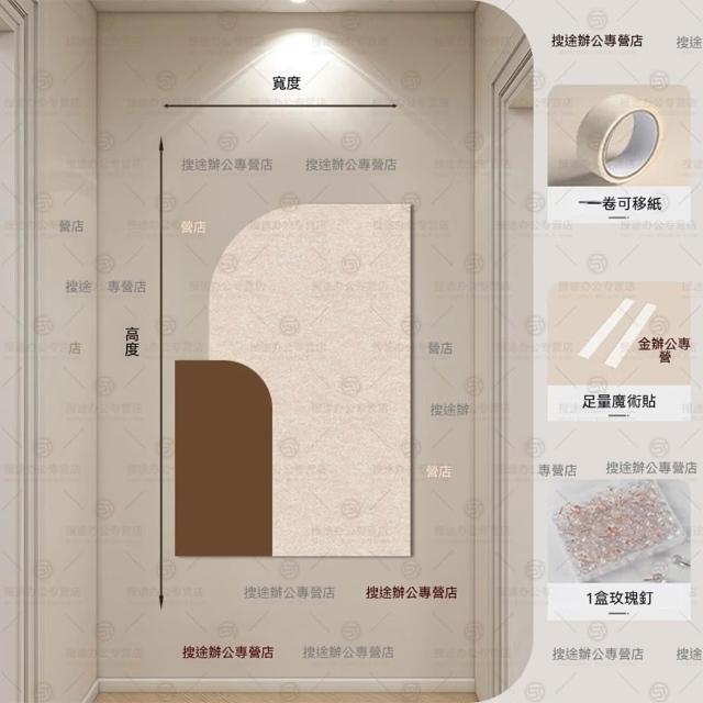 悅家家 毛氈板牆貼80x120cm 軟木板免打孔 辦公室佈告欄 公司文化牆 公告欄 展示板 照片墻 預購12天