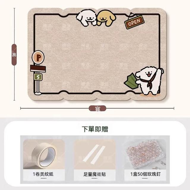 悅家家 毛氈板牆貼120X240cm軟木板免打孔 辦公室佈告欄 公司文化牆 公告欄 展示板 照片墻 預購12天