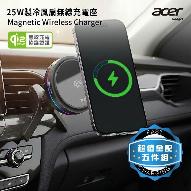 【Acer 宏碁】Qi2.2 25W 製冷風扇磁吸無線充電座/車充(全配五件組/ACC-MJ281)