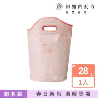 【阿嬤的配方】官方直營 SNOOPY聯名款 妳的•桑拿沐足袋 附足底按摩板(居家SPA/折疊好收納/泡腳桶/泡腳袋)