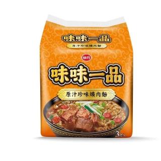 【味丹】原汁珍味爌肉麵 3入/袋 4袋/箱 (泡麵)
