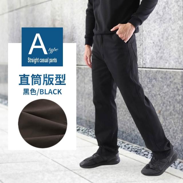 【JU SHOP】高機能休閒褲 商務休閒褲 中直筒/小直筒(下著 男長褲 極薄 顯瘦 大彈力 純棉款 機能款)