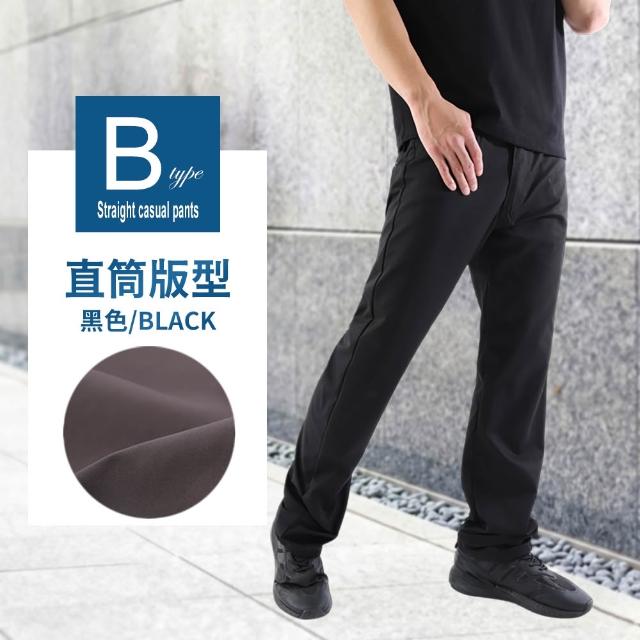 【JU SHOP】高機能休閒褲 商務休閒褲 中直筒/小直筒(下著 男長褲 極薄 顯瘦 大彈力 純棉款 機能款)
