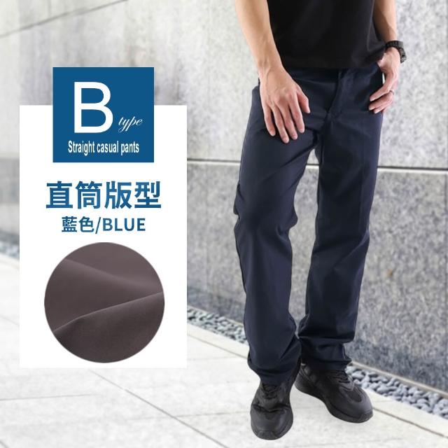【JU SHOP】高機能休閒褲 商務休閒褲 中直筒/小直筒(下著 男長褲 極薄 顯瘦 大彈力 純棉款 機能款)