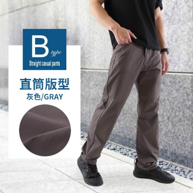 【JU SHOP】高機能休閒褲 商務休閒褲 中直筒/小直筒(下著 男長褲 極薄 顯瘦 大彈力 純棉款 機能款)