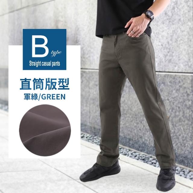 【JU SHOP】高機能休閒褲 商務休閒褲 中直筒/小直筒(下著 男長褲 極薄 顯瘦 大彈力 純棉款 機能款)