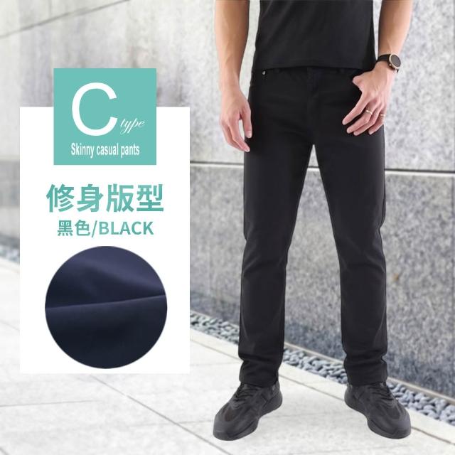 【JU SHOP】高機能休閒褲 商務休閒褲 中直筒/小直筒(下著 男長褲 極薄 顯瘦 大彈力 純棉款 機能款)