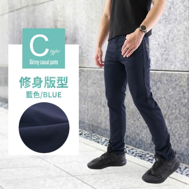 【JU SHOP】高機能休閒褲 商務休閒褲 中直筒/小直筒(下著 男長褲 極薄 顯瘦 大彈力 純棉款 機能款)