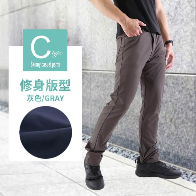 【JU SHOP】高機能休閒褲 商務休閒褲 中直筒/小直筒(下著 男長褲 極薄 顯瘦 大彈力 純棉款 機能款)