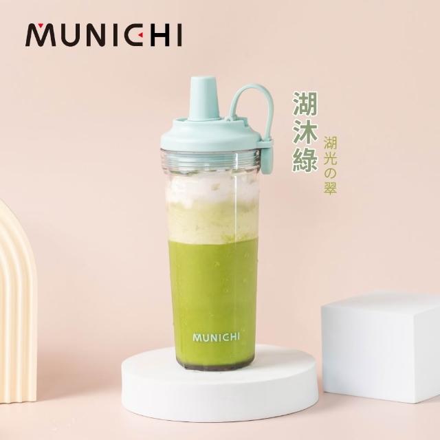 【MUNICHI 沐尼黑】Tritan 850ML附粗吸管 不含BPA SGS無毒認證 環保 嚼嚼杯 隨行杯 飲料杯 耐摔 送禮MR.CAP