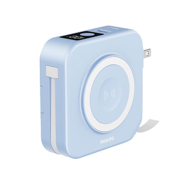 【Philips 飛利浦】獨家募資價!DLP4349S 10000mAh GoodCube 22.5W多合一磁吸固態行動電源(37Wh_具Wh標示)
