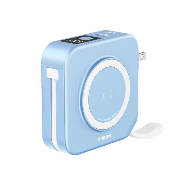 【Philips 飛利浦】DLP4349S 10000mAh GoodCube 22.5W多合一磁吸半固態行動電源(37Wh_具Wh標示)